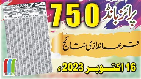 prize bond 750 result